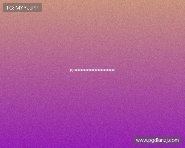 pg娱乐注册平台怎么注册流程详解助你轻松开启线上娱乐新体验