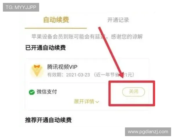 PG娱乐真人版会员注册成功率提升,快速成为VIP会员享受专属特权 PG娱乐真人版会员注册成功率提升,快速成为VIP会员享受专属特权