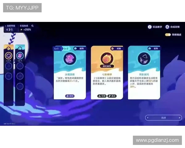 PG电子客户端新通道新地址直达通道.org,开启全新游戏体验的最佳入口和最新通道信息 PG电子客户端新通道新地址直达通道.org,开启全新游戏体验的最佳入口和最新通道信息