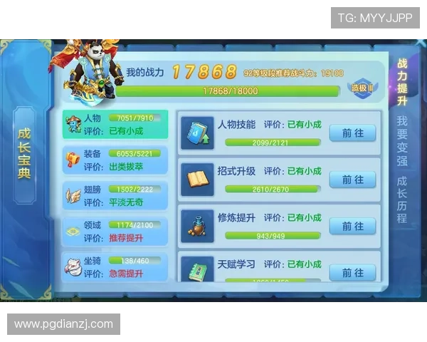 PG电子滚球最新技巧分享,教你如何在游戏中稳操胜券实现盈利目标 PG电子滚球最新技巧分享,教你如何在游戏中稳操胜券实现盈利目标