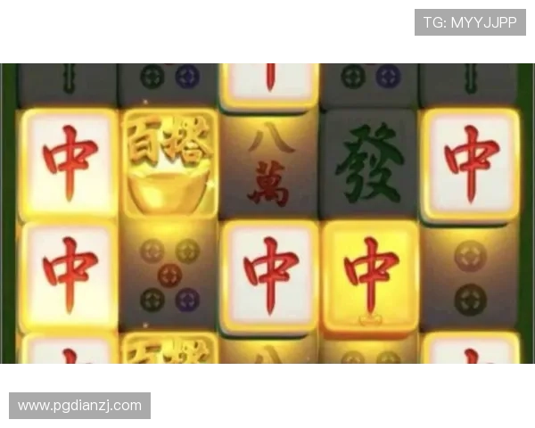 PG麻将胡了app规则详解，帮助新手快速上手畅玩麻将游戏