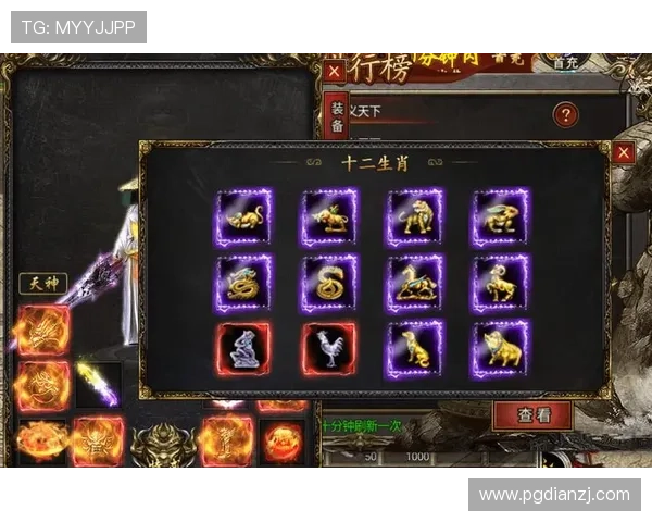 PG3官网官方平台详细解析游戏特色、玩法攻略及最新活动信息 PG3官网官方平台详细解析游戏特色、玩法攻略及最新活动信息