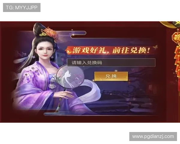 PG试玩国际站最新活动与优惠信息,玩家必看的游戏试玩福利全攻略 PG试玩国际站最新活动与优惠信息,玩家必看的游戏试玩福利全攻略