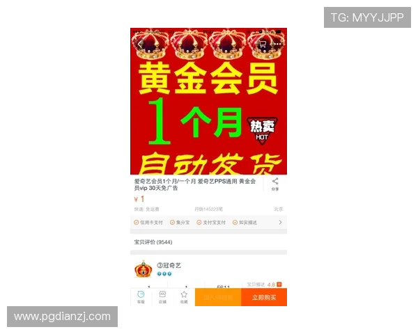 加入PG官网娱乐官网会员，享受专属福利和定期推出的精彩促销活动