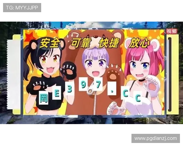 掌握pg电子集团网址最新动态，享受便捷的在线博彩娱乐体验