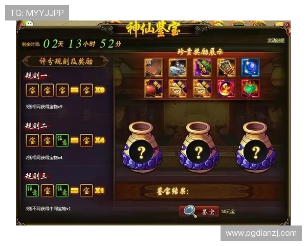 访问pg娱乐手机版下载官网，获取最新游戏资讯和官方活动公告