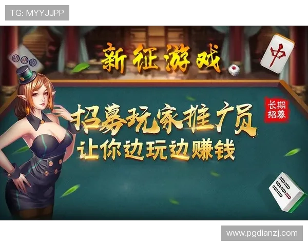 PG娱乐线上手机版丰富的游戏礼包和每日签到奖励，助力玩家轻松提升游戏体验