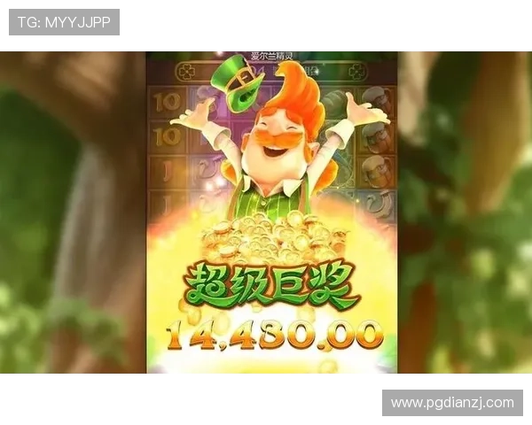 PG电子网站的最新优惠活动与促销信息，助你轻松获取更多游戏奖励与福利