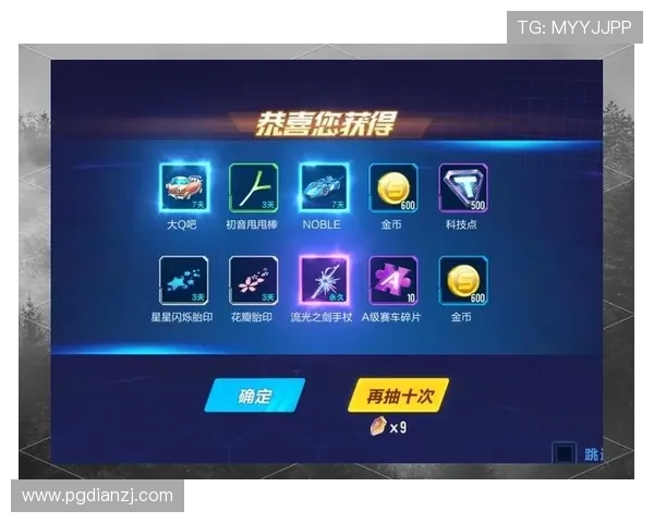 PG电游城官网最新版本上线，详细解析游戏特色与玩法技巧，助你轻松赢取丰厚奖励