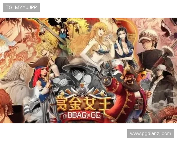 PG网赌游戏赏金女王玩家评价与实战经验分享助你快速上手