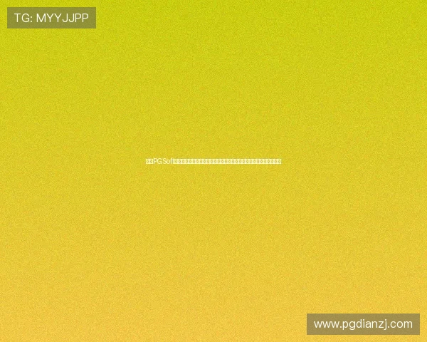 掌握PGSoft官网安卓版下载步骤,快速获取最新游戏版本,开启精彩的游戏之旅 掌握PGSoft官网安卓版下载步骤,快速获取最新游戏版本,开启精彩的游戏之旅
